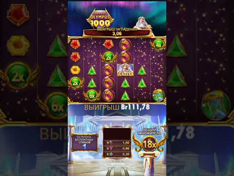 Spill Gates of Olympus slot online - Opplevel gressk fenomenet i norske casino!